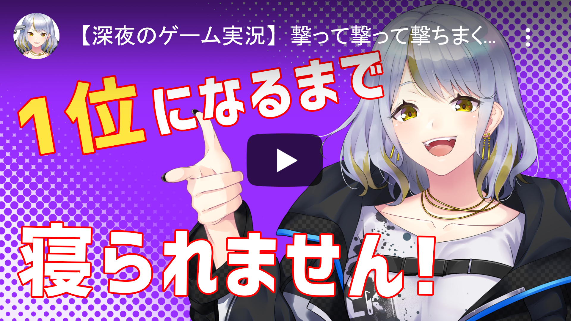 vtuber