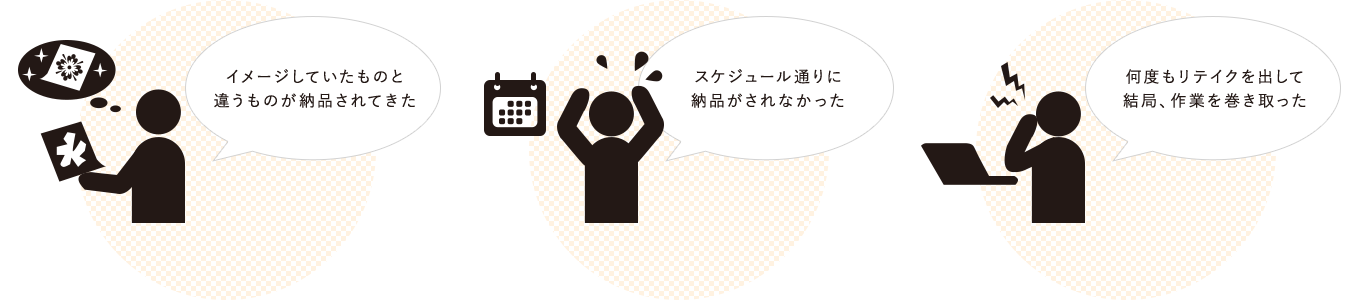 プロジェクトマネジメントへの取り組み 制作会社ジーアングル プロジェクトマネジメントへの取り組み 制作会社ジーアングル