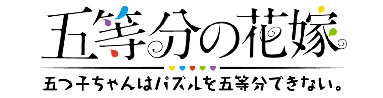 版権イラスト 制作外注 依頼 イラスト制作はジーアングル