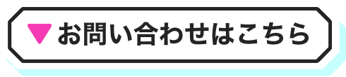 ゲームイラスト制作の外注 依頼 制作会社ジーアングル ゲームイラスト制作の外注 依頼 制作会社ジーアングル