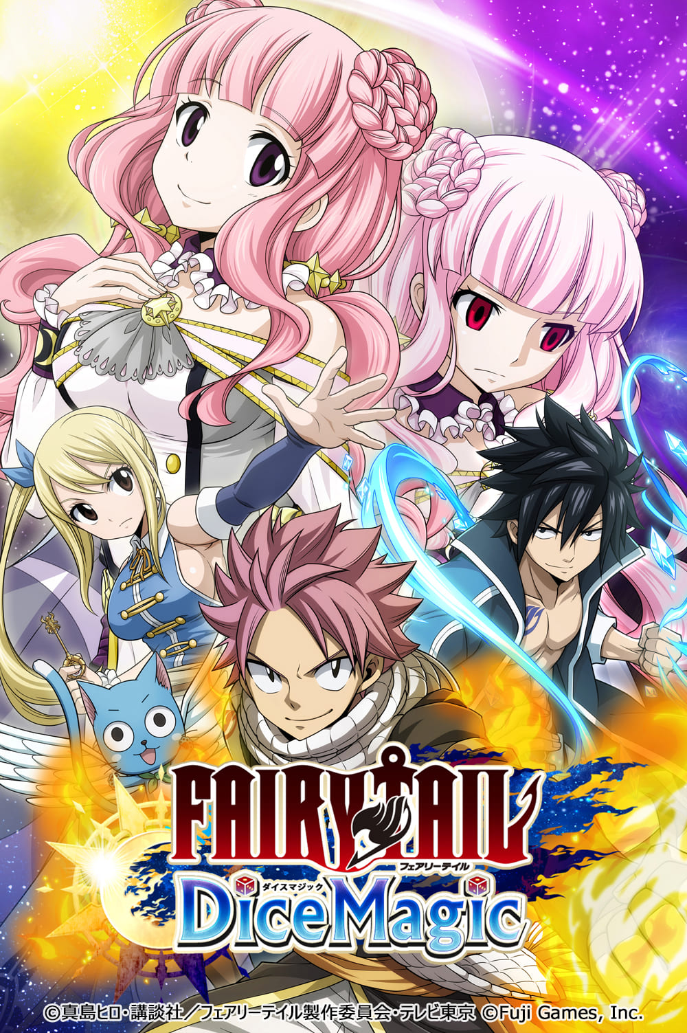 イラスト制作実績 Fairy Tail Dicemagic 株式会社ジーアングル