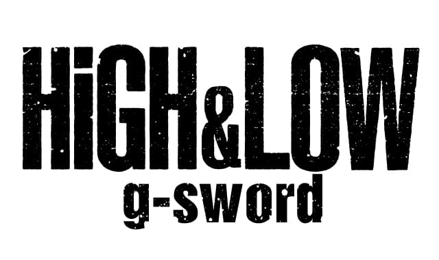 ナレーション実績 High Low G Sword 株式会社ジーアングル