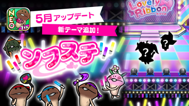 音楽制作実績 おさわり探偵 Neoなめこ栽培キット Ver 2 45 0 新テーマ ンフステ 株式会社ジーアングル 音楽制作実績 おさわり探偵 Neoなめこ栽培キット Ver 2 45 0 新テーマ ンフステ 株式会社ジーアングル