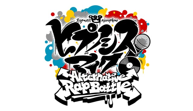 ヒプノシスマイク -Alternative Rap Battle-｜総合制作会社 ジーアングル