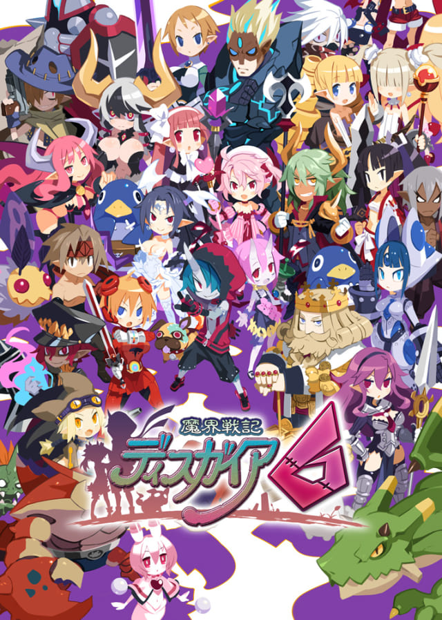 イラスト制作実績 魔界戦記ディスガイア6 株式会社ジーアングル イラスト制作実績 魔界戦記ディスガイア6 株式会社ジーアングル