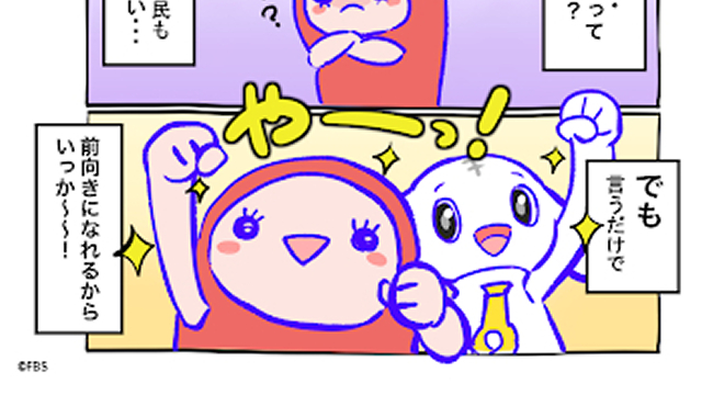 背景イラスト制作の外注 依頼 制作会社ジーアングル 背景イラスト制作の外注 依頼 制作会社ジーアングル