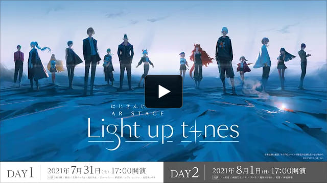 音楽制作実績 にじさんじ Ar Stage Light Up Tones 株式会社ジーアングル 音楽制作実績 にじさんじ Ar Stage Light Up Tones 株式会社ジーアングル