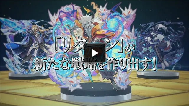 逆転オセロニア【公式動画】