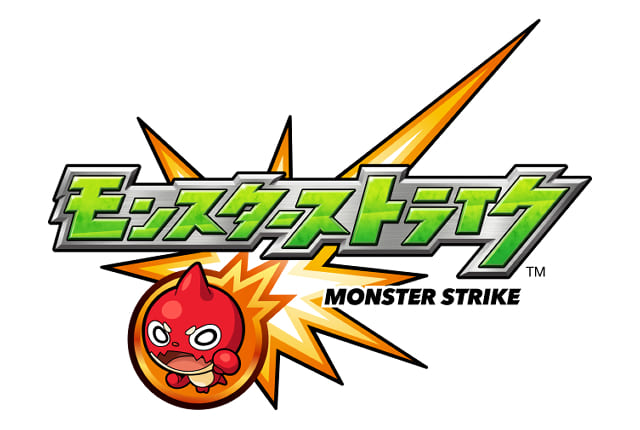 音楽制作実績 モンスターストライク 株式会社ジーアングル 音楽制作実績 モンスターストライク 株式会社ジーアングル