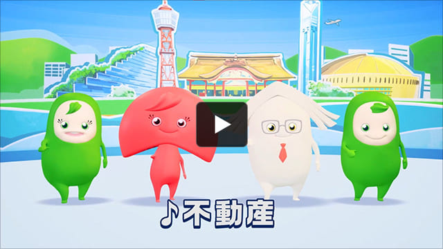 不動産tvcm映像 映像 動画実績 株式会社ジーアングル