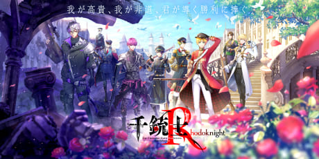 千銃士 Rhodoknight 音楽 ゲームサウンド実績 株式会社ジーアングル