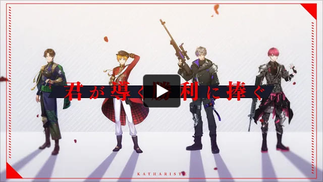 千銃士:Rhodoknight【公式動画】