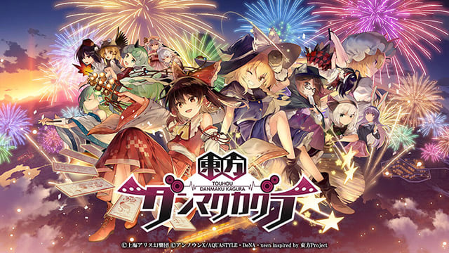 デザイン イラスト制作実績紹介 制作会社ジーアングル Part 2