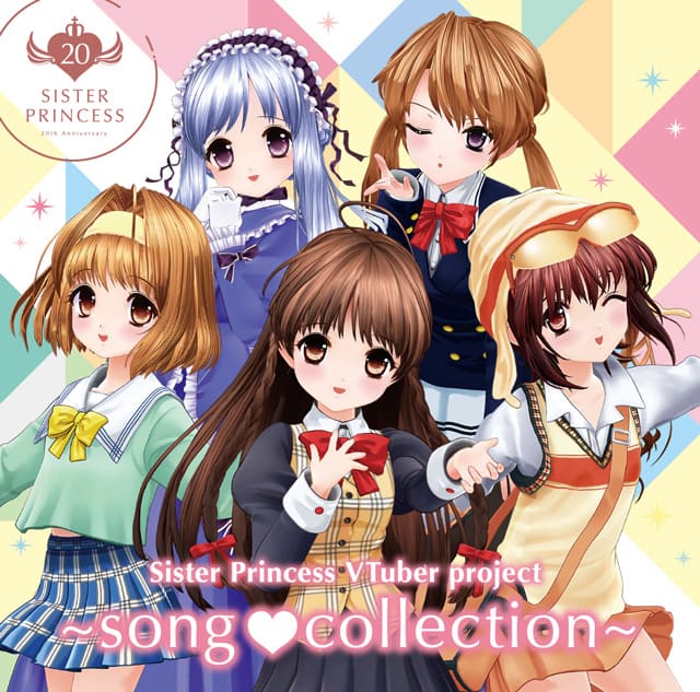 シスター プリンセス Vtuber Project Song Collection Vtuberコンテンツ制作実績 株式会社ジーアングル
